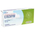 Елізіум