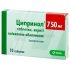 Ципринол®