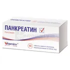 Панкреатин