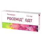 Росемід® ОДТ