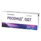 Росемід® ОДТ