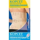 КОРСЕТ МЕДИЧНИЙ ЕЛАСТИЧНИЙ ПОПЕРЕКОВО-КРИЖОВИЙ З РЕБРАМИ ЖОРСТКОСТІ