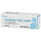 Хумодар® К25 100Р