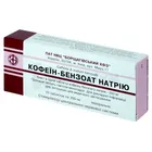 Кофеїн-бензоат натрію