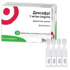 Дексафрі®