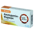 Амлодипін-Фармак
