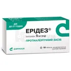 Ерідез®