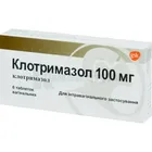 Клотримазол