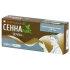 Сенналакс