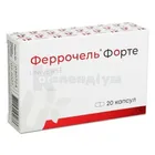 Феррочель® форте