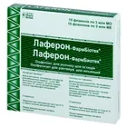 Лаферон-Фармбіотек®