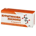 БУРШТИНОВА КИСЛОТА К & ЗДОРОВ'Я