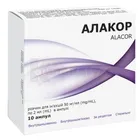 Алакор