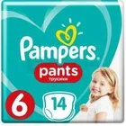 ПІДГУЗНИКИ-ТРУСИКИ ДИТЯЧІ PAMPERS PANTS