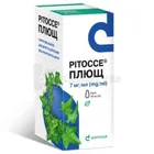 Рітоссе® Плющ