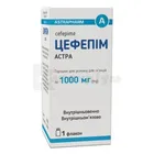 Цефепім Астра