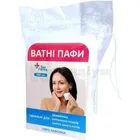 Ватні пафи тм "SAN FARMA"
