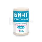 Бинт медичний еластичний стрічковий середньої розтяжності тм "SAN FARMA"