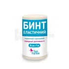 Бинт медичний еластичний стрічковий середньої розтяжності тм "SAN FARMA"