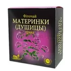 Фіточай №23 "Материнки трава"