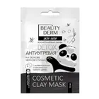 МАСКА АНТИВУГРЕВА НА ОСНОВІ ЧОРНОЇ ГЛИНИ BEAUTYDERM