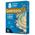 КАША СУХА МОЛОЧНА GERBER® МУЛЬТИЗЛАКОВА
