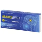 Максібрен