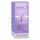 Капсиол®