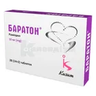 Баратон®