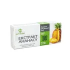 ЕКСТРАКТ АНАНАСУ