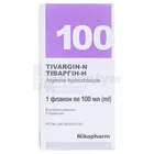 Тіваргін-H