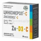 Цинкоферол®-C