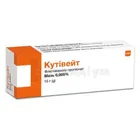 Кутівейт
