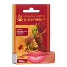 ARBOR VITAE БАЛЬЗАМ ДЛЯ ГУБ