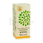 ARBOR VITAE ОЛІЯ ЕФІРНА