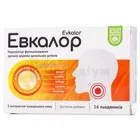 ЕВКАЛОР ЛЬОДЯНИКИ тм БАУМ ФАРМ