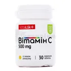 Вітамін C