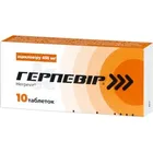 Герпевір®