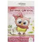 ФІТОЧАЙ ДИТЯЧИЙ БРОНХО ФАРМ SOLUTION PHARM