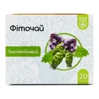 ФІТОЧАЙ тм BAUM PHARM