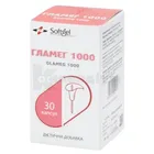 ГЛАМЕГ 1000