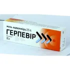 Герпевір®