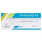 Паноцид 40