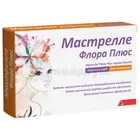 МАСТРЕЛЛЕ ФЛОРА ПЛЮС