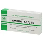 Амбротард 75
