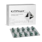 Кіпрада™