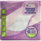 ПЕЛЮШКИ ГІГІЄНІЧНІ ПОГЛИНАЮЧІ ECOHEALTH