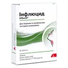 Інфлюцид