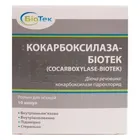 Кокарбоксилази гідрохлорид