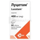 Луцетам®